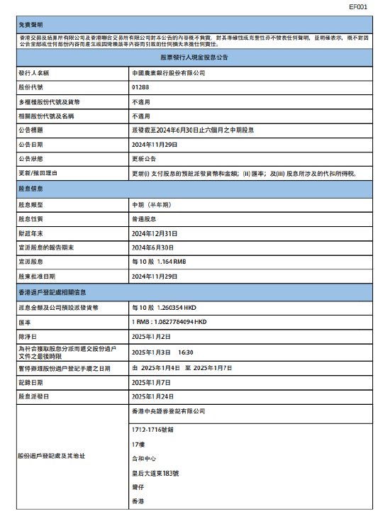 吾爱首码网 第4页